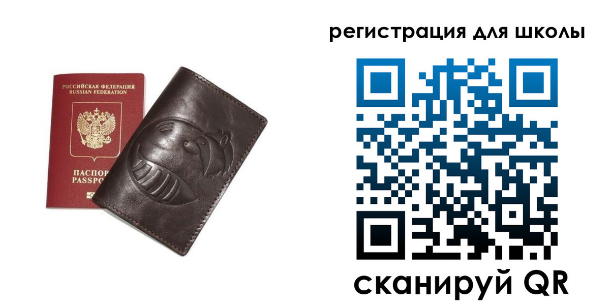 прописка законно в Пугачёве