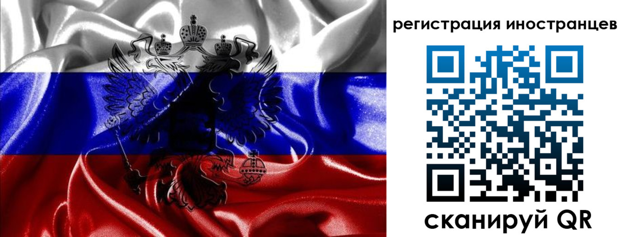 регистрация в Пугачёве