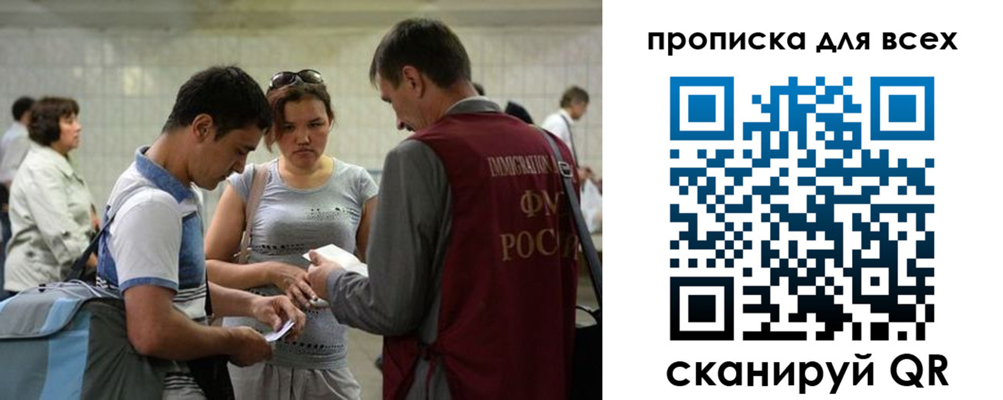 прописка для школы в Пугачёве